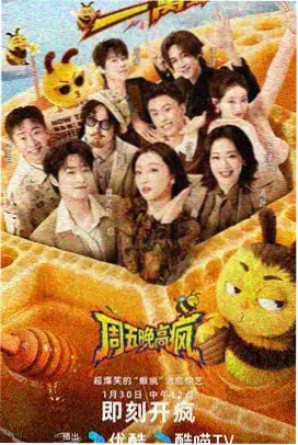 完美世界 动漫完整版