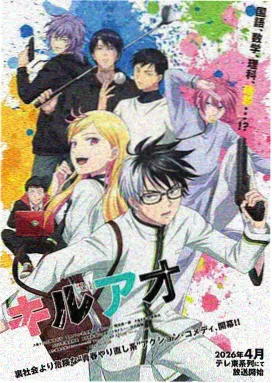 仙逆在线观看高清完整版 第108集